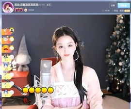 【嘉】主播照片