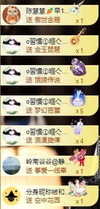宝儿♚宝儿主播照片