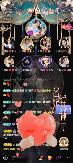 依诺🎀千金不轻许主播照片