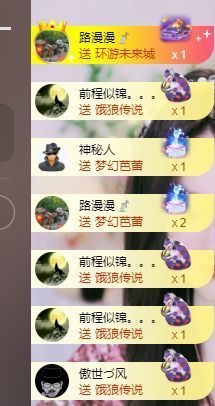蓝鑫~主播照片