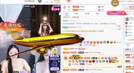 苏苏感恩有你主播照片