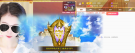 ◐惠主，2388◐的图片