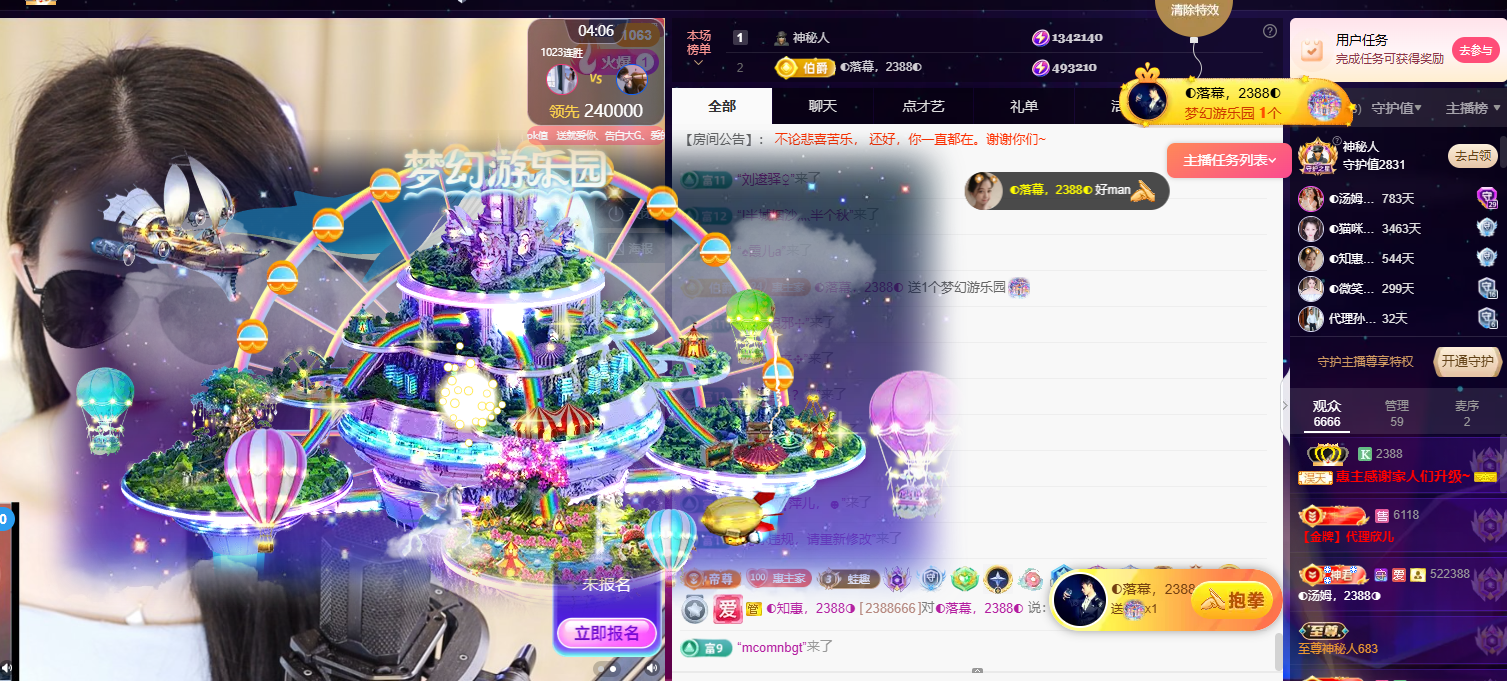 ◐惠主，2388◑的图片