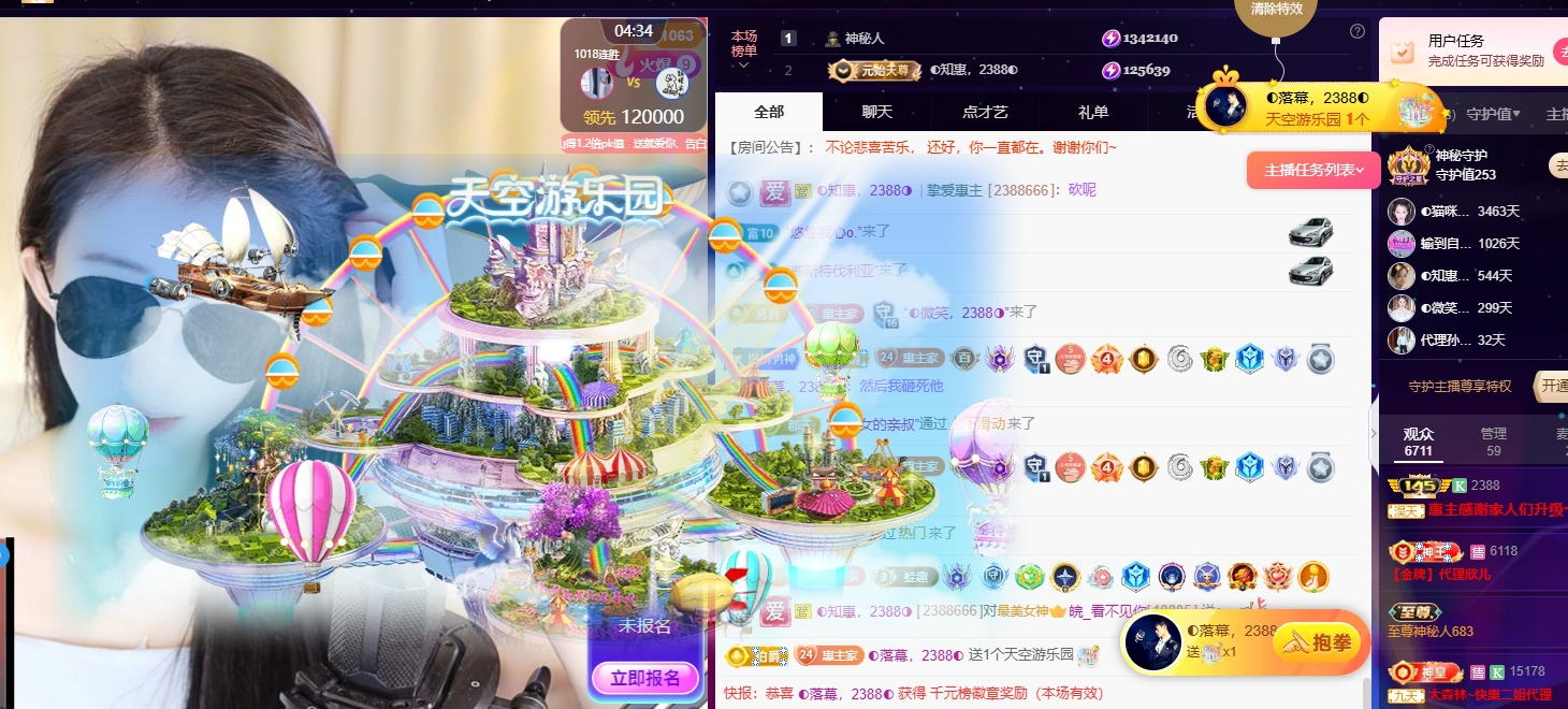 ◐惠主，2388◑的图片