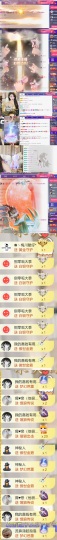 跑调嘉💟的图片