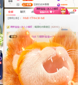 ♚~小巴豆~贪财好色的图片