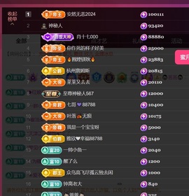 雅欣小可爱吖💗.主播照片