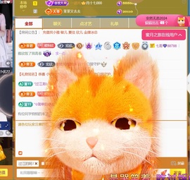 雅欣小可爱吖💗.主播照片