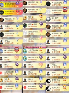 雅欣小可爱吖💗.主播照片