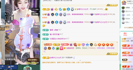 远扬、青青青青青青青的图片