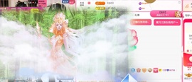 雅欣小可爱吖💗.主播照片