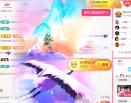 雅欣小可爱吖💗.主播照片