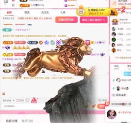 雅欣小可爱吖💗.主播照片