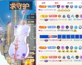 远扬兰兰❤️越来越好主播照片