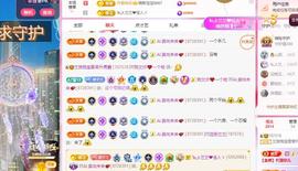 远扬兰兰❤️越来越好主播照片
