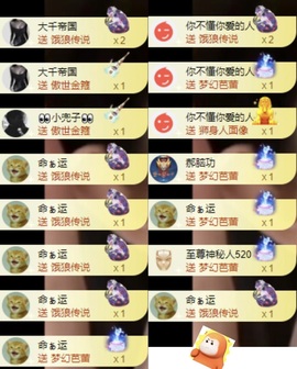 洋子～晚点见主播照片