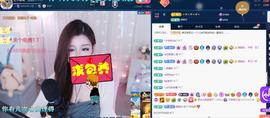 依芝の十月求善待！的图片
