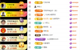 娜扎🧸主播照片