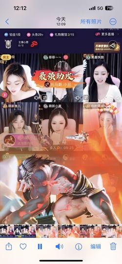 林婉瑜暂休的图片