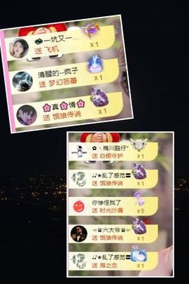 ღ娜娜ぃ安静唱歌🍀主播照片