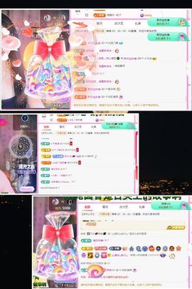ღ娜娜ぃ安静唱歌🍀主播照片