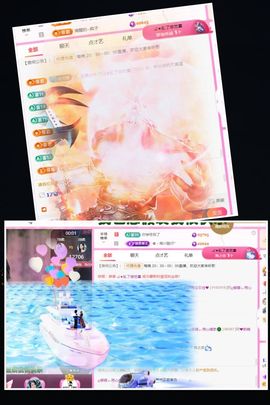 ღ娜娜ぃ安静唱歌🍀主播照片