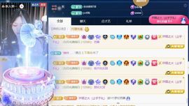 凌菲~~~~~主播照片