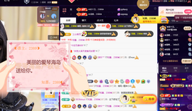 ◐惠主，2388◑主播照片