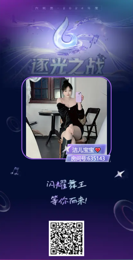 洁儿宝宝~🐷的图片