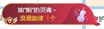 冰凌祝中秋快乐休的图片