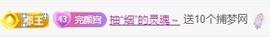 冰凌祝中秋快乐休的图片