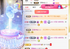♚~小巴豆~贪财好色的图片