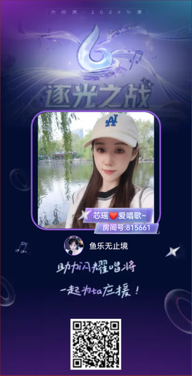 鱼乐无止境的图片