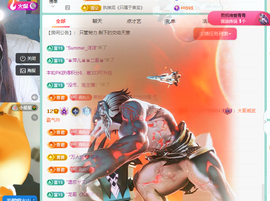 远扬、青青青青青青青的图片