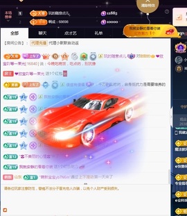 💙欣宝吖（暂休）主播照片