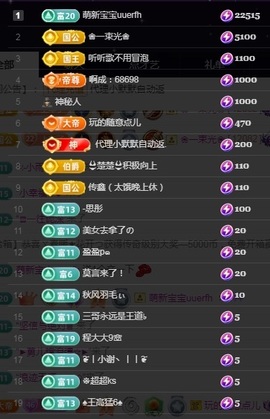 💙欣宝吖（暂休）主播照片
