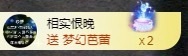 金牌代理❤玲儿❤的图片