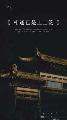 ❤╭侯爵团空空❤╭主播照片