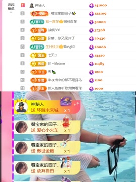 抱抱馨💌今晚休。主播照片
