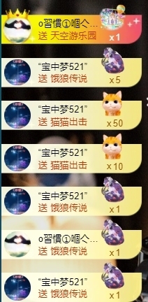 宝儿♚宝儿主播照片