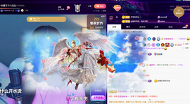 💕仙紫呀~主播照片
