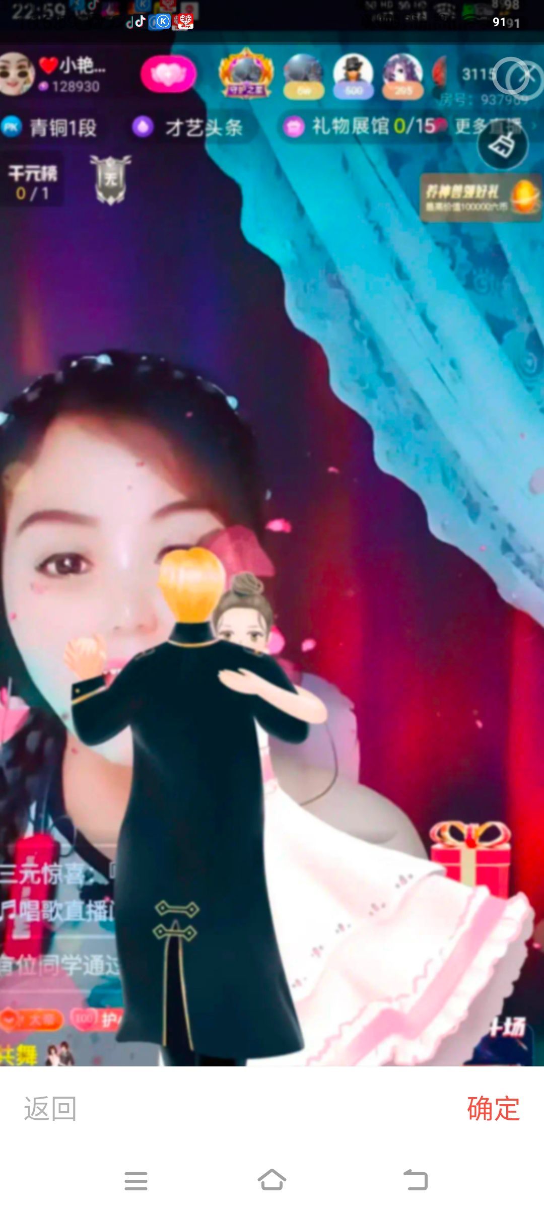 臭宝❤️爱唱歌🎤休主播图片