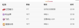 读书去了，有亿点忙主播照片