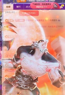 允初💗主播照片