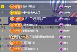━╋红太狼的图片
