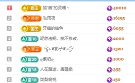 冰凌吖~主播照片