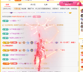 木子kigo暂退了主播照片
