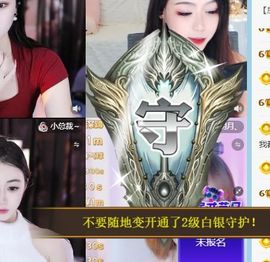 小仙女❤️想要偏爱主播照片