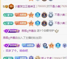 小童贺m哥公爵🤴主播照片
