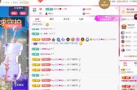 远扬兰兰❤️越来越好主播照片